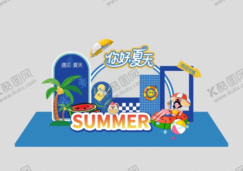 编号：17210010310430472782【酷图网】源文件下载-夏日商场美陈