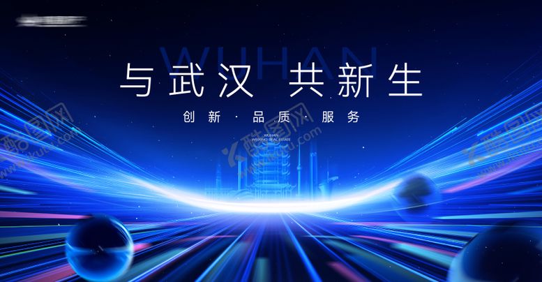 编号：69959811020801084811【酷图网】源文件下载-科技发布会