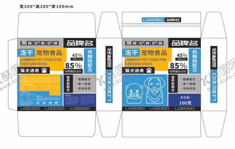 编号：79508409181748237534【酷图网】源文件下载-宠物冻干食品包装 猫粮狗粮