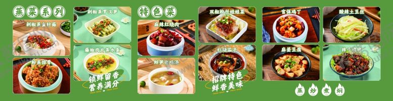 编号：52788902220817483186【酷图网】源文件下载-中餐海报