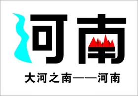 河南自由贸易试验区