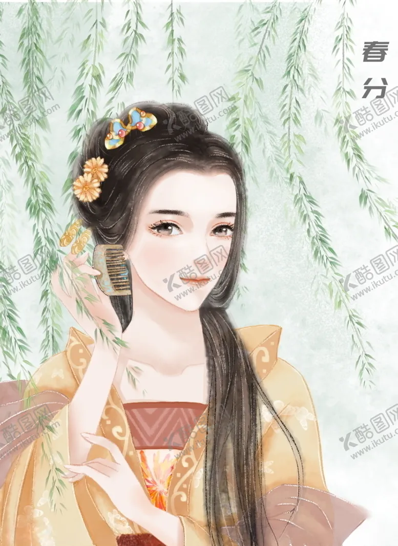 编号：92969504290532572469【酷图网】源文件下载-中国风节气手绘美女