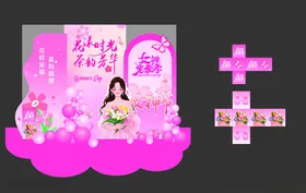 粉色浪漫婚景布置