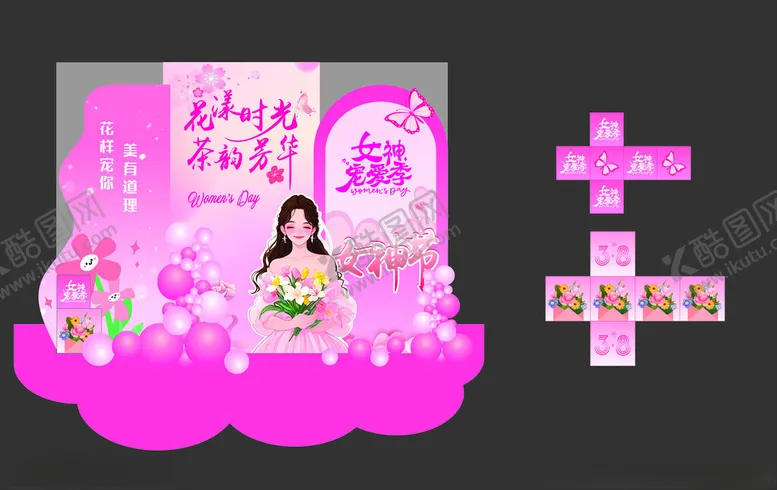 编号：38267504091312197878【酷图网】源文件下载-粉色浪漫婚景布置