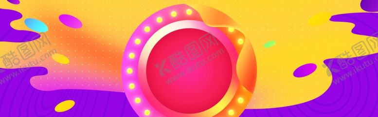 编号：22065810062123386708【酷图网】源文件下载-双十一活动渐变背景