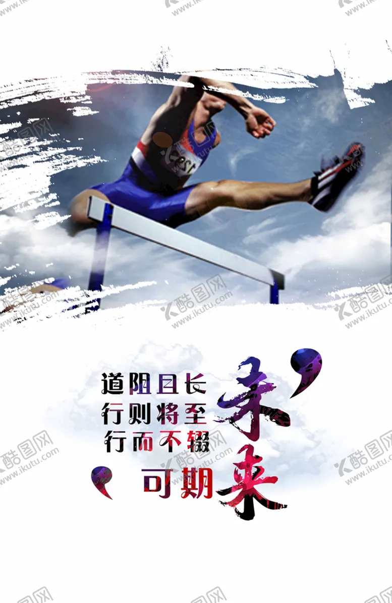 编号：71023510170447036772【酷图网】源文件下载-中国风未来可期 
