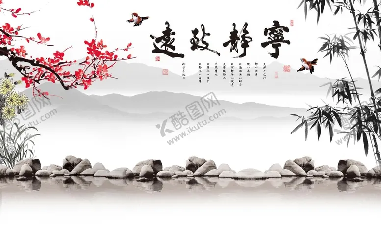 编号：79185609221006193845【酷图网】源文件下载-中国画