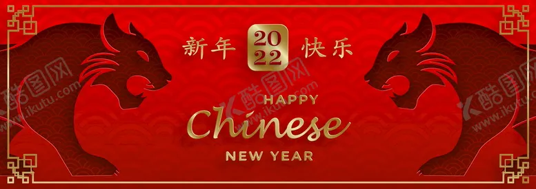 编号：13089409182054120271【酷图网】源文件下载-2022新年