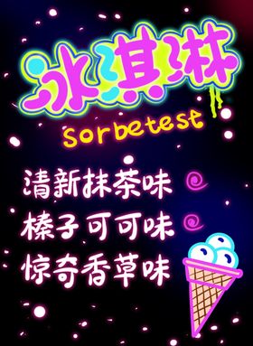 荧光板设计
