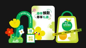 春季焕新清新美陈