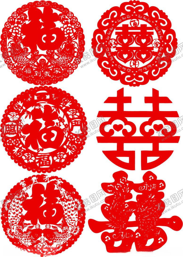 编号：54531404050005279994【酷图网】源文件下载-喜庆福字与双喜剪纸图案