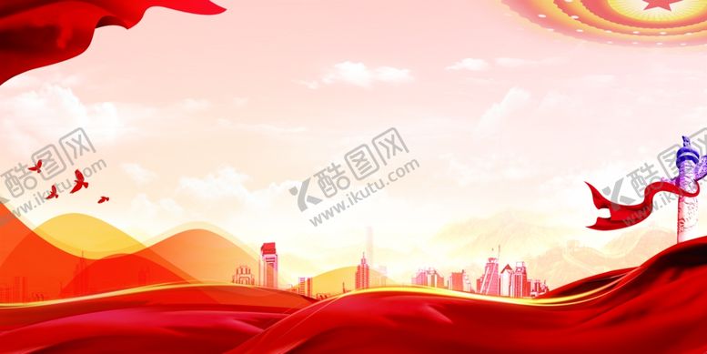 编号：84290612111324109009【酷图网】源文件下载-党建展板背景