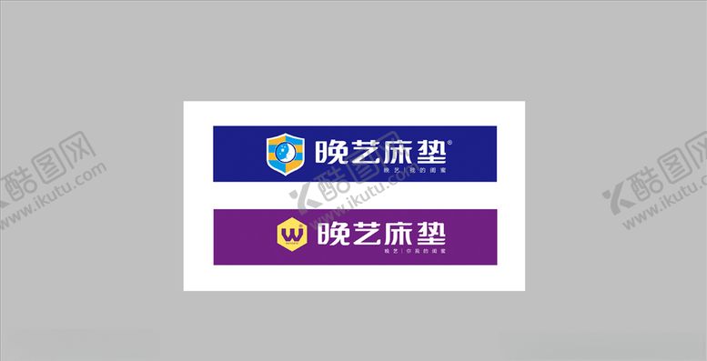 简约LOGO现代家居床垫具设计睡眠
