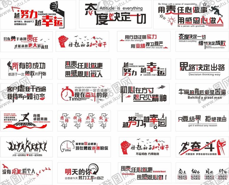 编号：30755501042152021616【酷图网】源文件下载-文化墙