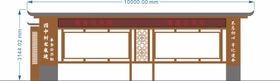 编号：53751810251214172793【酷图网】源文件下载-宣传栏