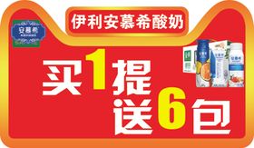 异形牌