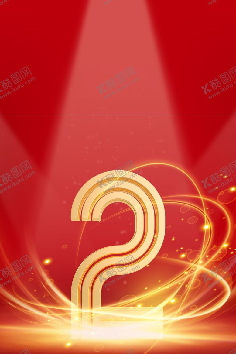 编号：14758809180638466407【酷图网】源文件下载-红色大气背景