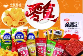 休闲食品零食异形挂条