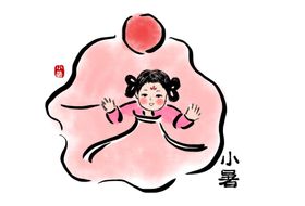 二十四节气汉服少女节气