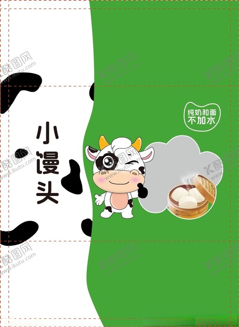 编号：32900702161803053753【酷图网】源文件下载-小馒头