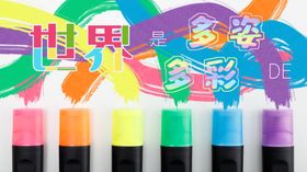 绘画海报