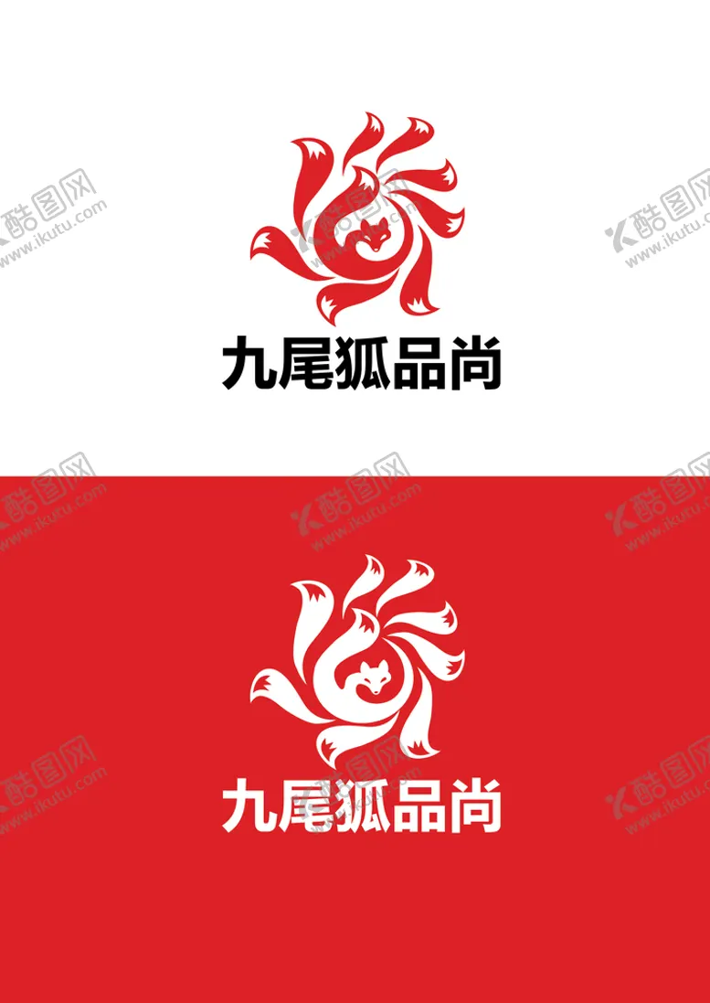编号：13761802021815059763【酷图网】源文件下载-服饰标识设计