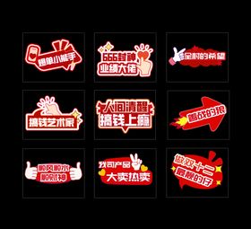 双十二年货节大促销活动打卡KT板