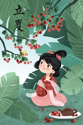 小清新唯美中国风节气立夏樱桃