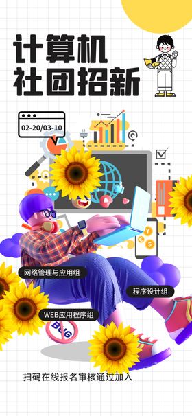 时尚女士畅享科技与休闲