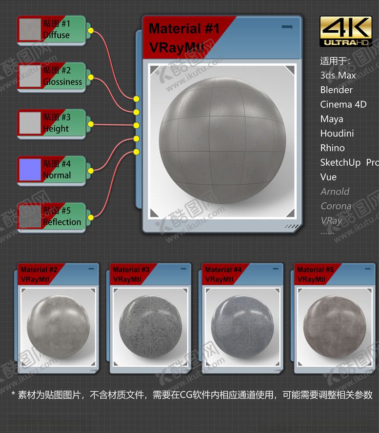 编号：16080403192020265474【酷图网】源文件下载-4K超清瓷砖材质贴图