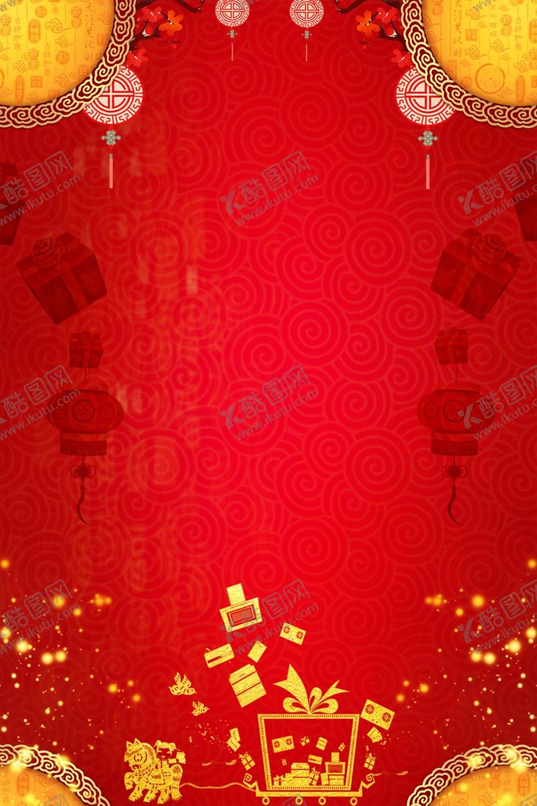 编号：79784510111050131838【酷图网】源文件下载-中国风元旦新年海报背景