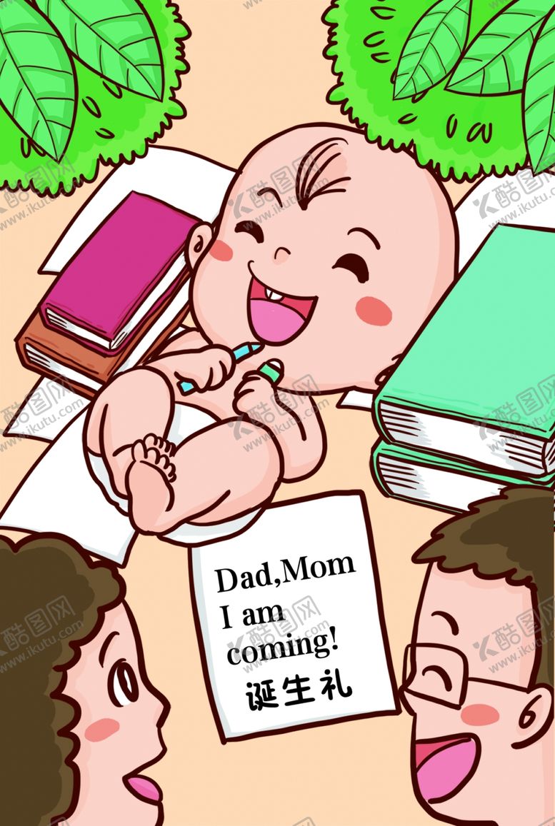 编号：58398710090137289195【酷图网】源文件下载-宝宝生日满月百天周岁新生