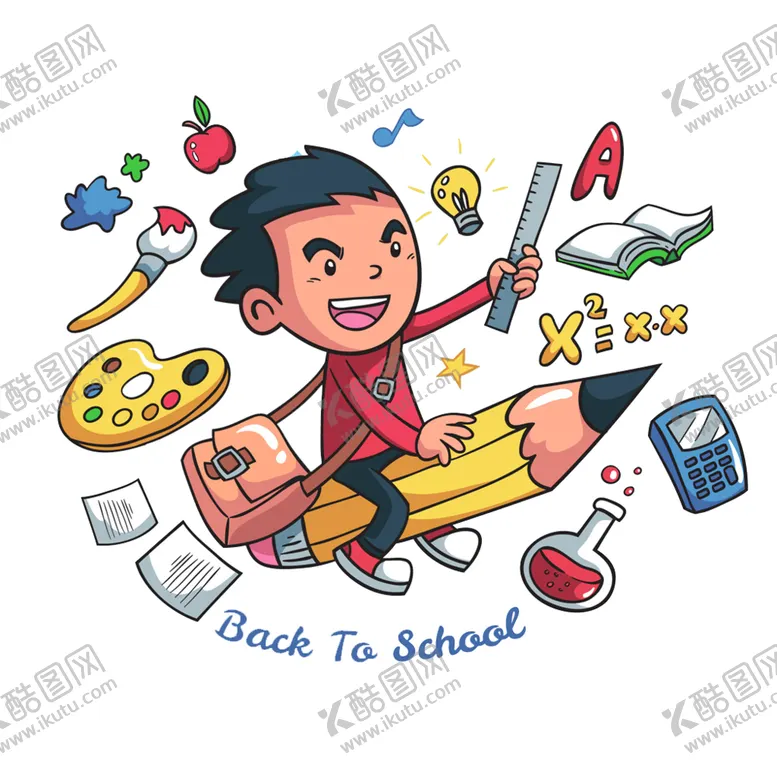编号：64378906232009467403【酷图网】源文件下载-开学季艺术字-免抠图PNG
