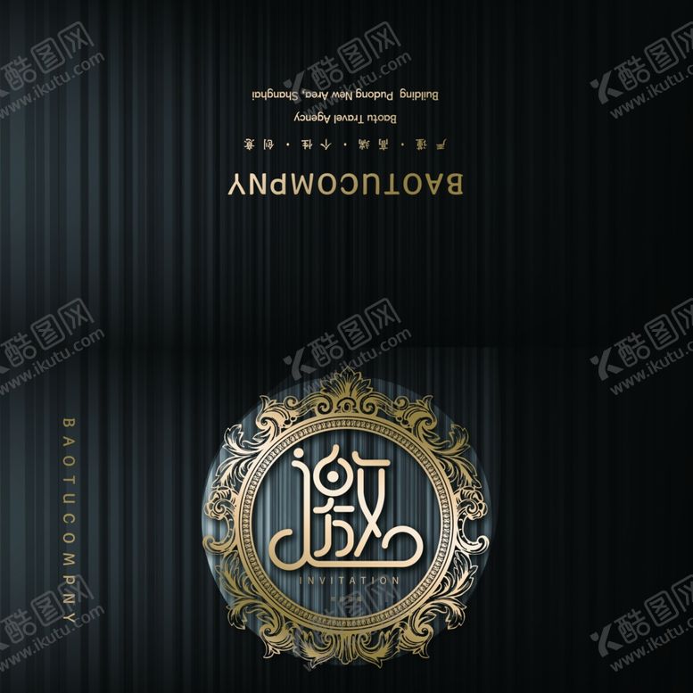 编号：34915609181237222150【酷图网】源文件下载-邀请函