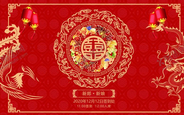 编号：45586104050157069899【酷图网】源文件下载-喜庆中式龙年春节装饰图