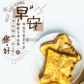 手机壁纸创意插画儿童房挂画创意装饰画