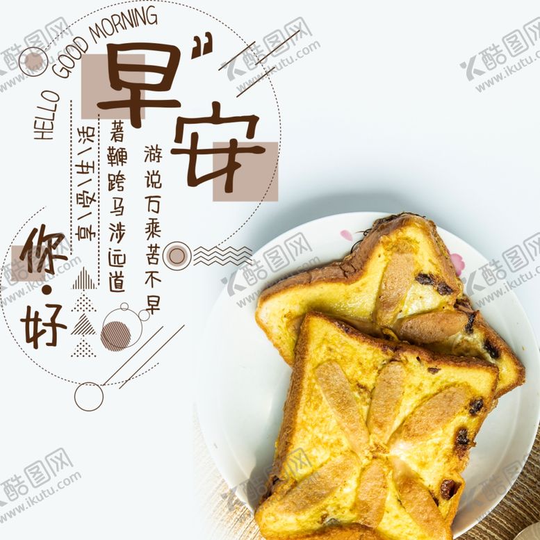 编号：35280406290528555890【酷图网】源文件下载-手机壁纸