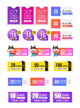 直播间贴片图片