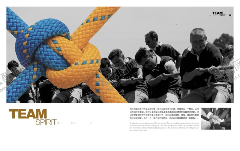 编号：56738906251938248512【酷图网】源文件下载-企业楼道展板