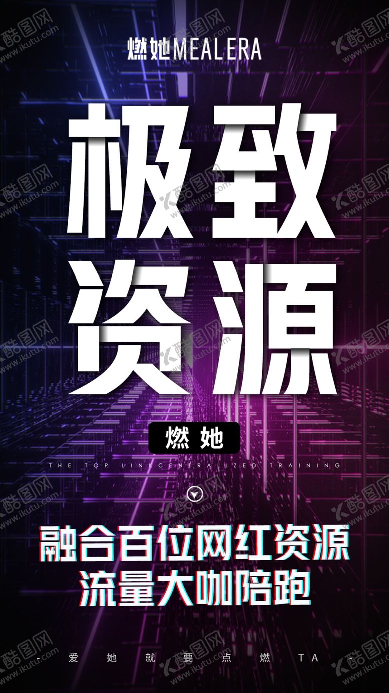 编号：29225706172328529657【酷图网】源文件下载-招商海报
