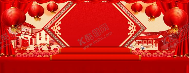 编号：88013104302105129774【酷图网】源文件下载-红色喜庆年会颁奖晚会背景素材