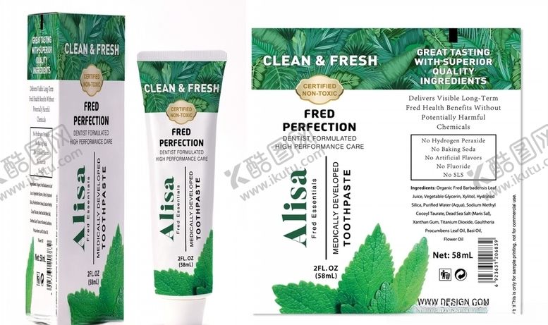 编号：67316510101846569261【酷图网】源文件下载-牙膏包装设计