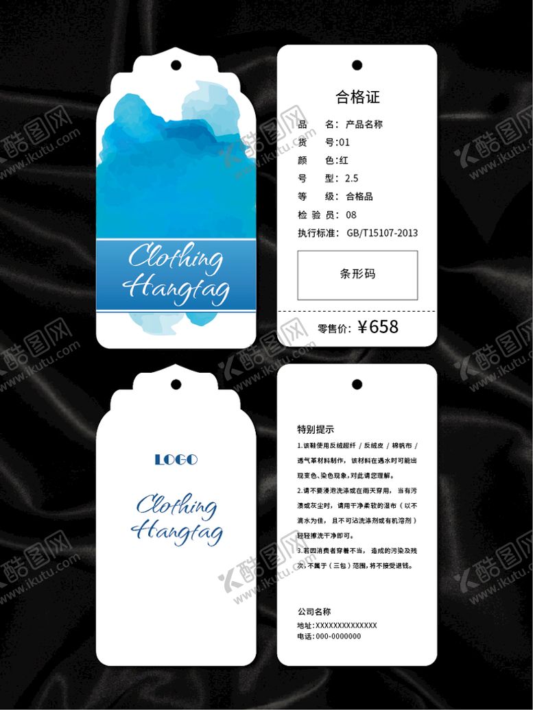 编号：71952609140526236701【酷图网】源文件下载-吊牌名片矢量花纹