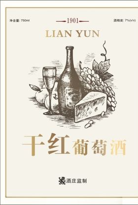 葡萄酒瓶标