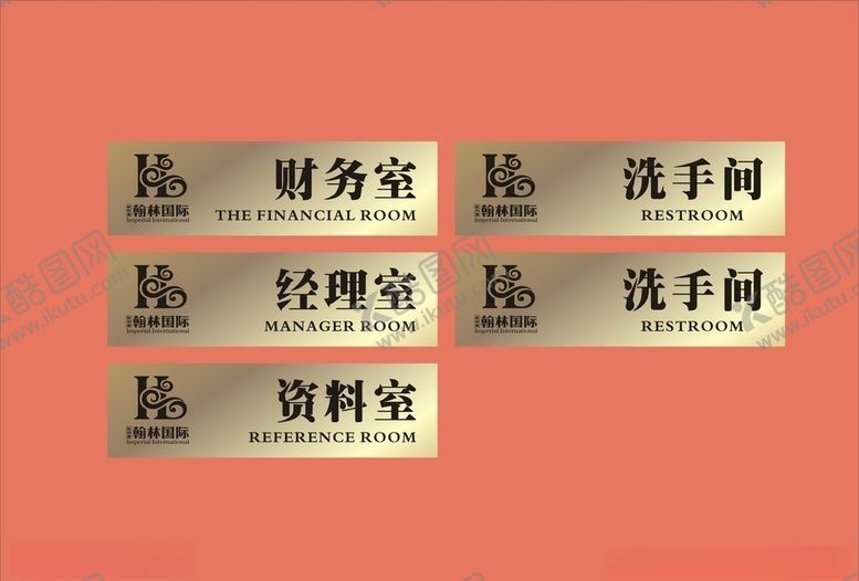 编号：75647910301220416864【酷图网】源文件下载-vi设计