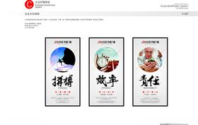 中国风插画之诗词主题作品