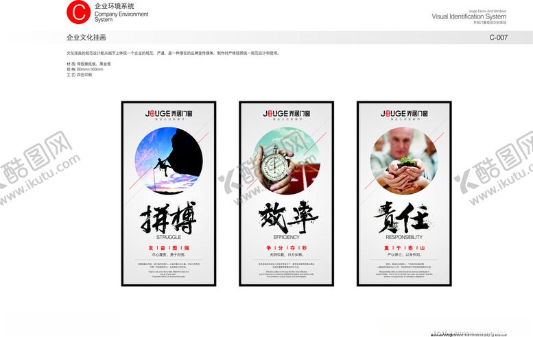 编号：97276104302153349209【酷图网】源文件下载-中国风插画之诗词主题作品