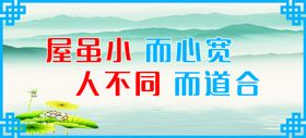 编号：28691409242251014912【酷图网】源文件下载-宿舍文化  竹子 