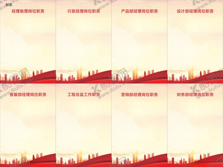 编号：61514312130550386549【酷图网】源文件下载-装饰管理