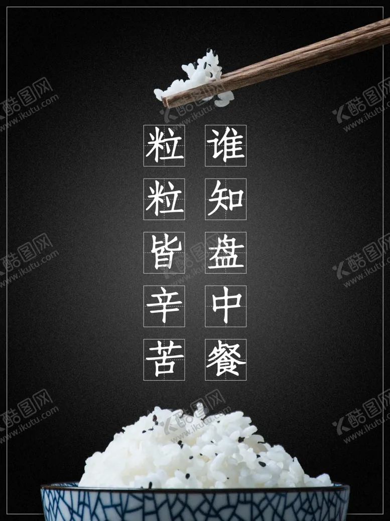 编号：57897103221258078520【酷图网】源文件下载-光盘行动